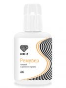 Ремувер гелевый Lovely с ароматом персика, 15г