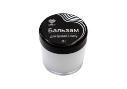 Lovely Бальзам для бровей, 20 гр.