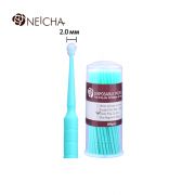 Микробраши NEICHA Green Fine 2 мм